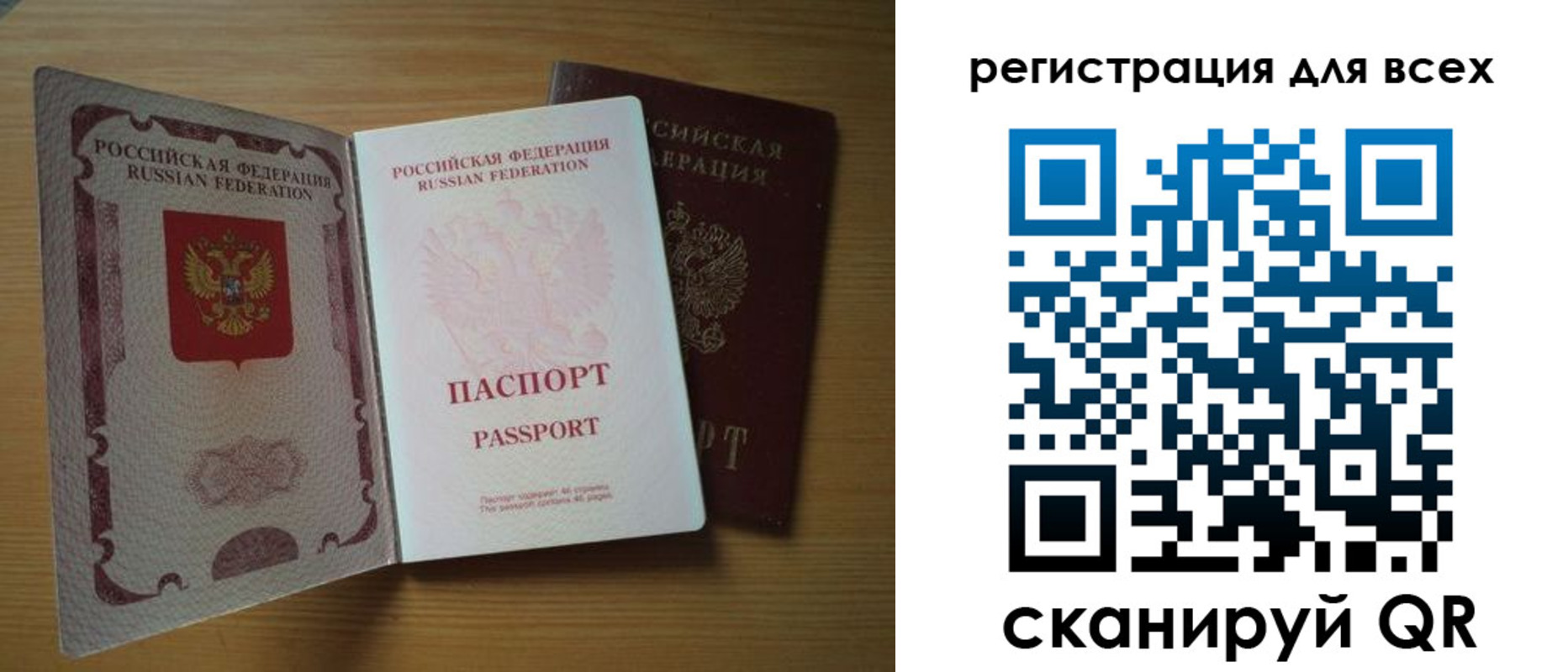 форма 3 в Горно-Алтайске