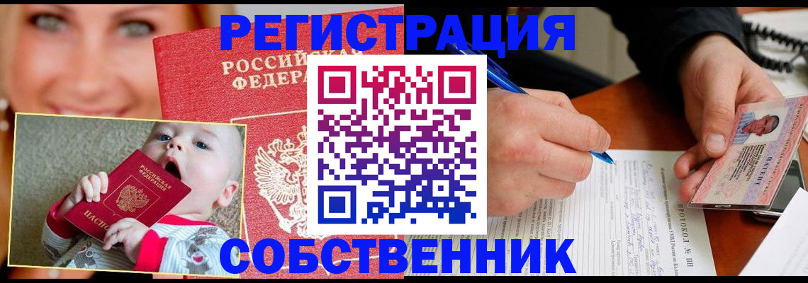 форма 3 в Горно-Алтайске